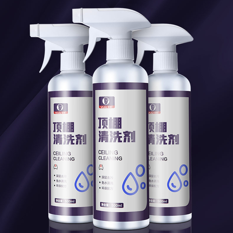 Car Interior Cleaning Agent Ceiling Flannel Multifunctional Cleaning Gadget Car Interior Leather Seat Foamed Cleaner