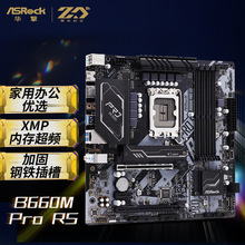 包一年华擎1717迷你b85主板b85mitx1150ddr3网卡hdmi