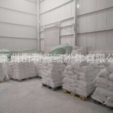 山东省济南市涂料厂家用1500目重质碳酸钙粉 高品质重钙粉