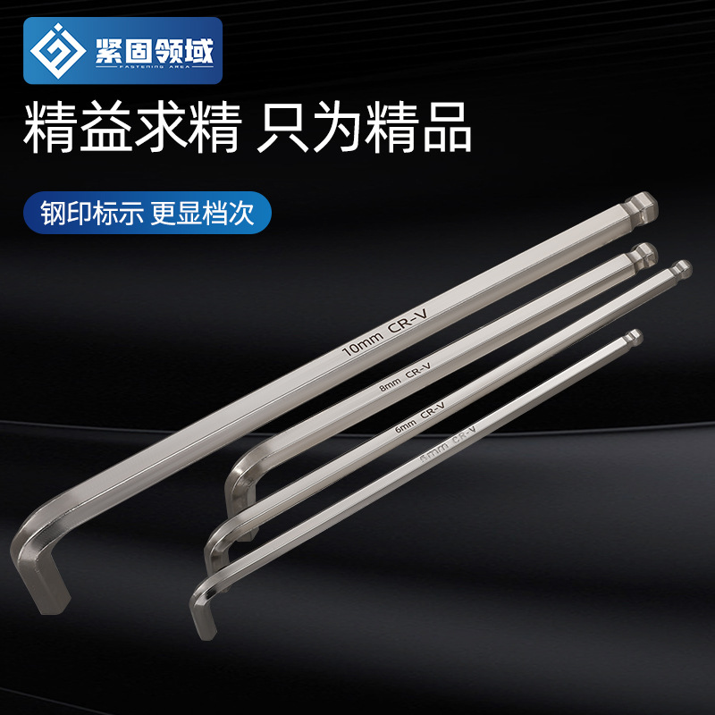 Lengthened Ball Head Hexagonal Spoon Wrench Wholesale Bicycle Tools Hexagonal Wrench 6 Angle Ball Head Allen Wrench