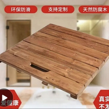 木板 防腐木浴室防滑木地垫踏板淋浴房洗澡实木水脚垫防摔垫浴室