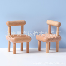 现货榉木小凳子手机支架木质底座迷你椅子摆件实木平板懒人支架