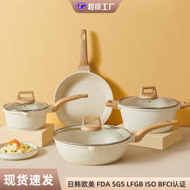 源头工厂跨境专供麦饭石套装锅高颜值炖煮蒸炒一体电磁炉平底锅炖