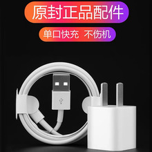 现货供应手机数据线 编织仿原苹果 iphone专用数据快充传输线批发