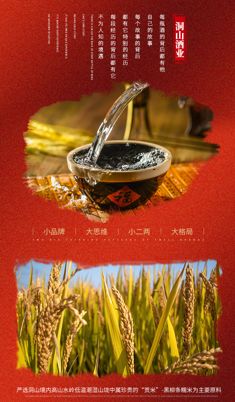 中华老字号江西洞山三花酒52度500ml瓶装浓香性粮食白酒整箱批发