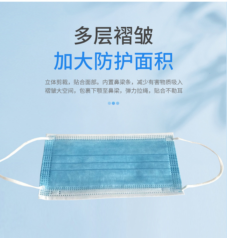 宇安控股一次性医用外科口罩成人三层防护含熔喷布口罩10只装