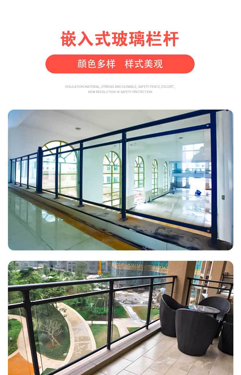厂家直销阳台栏杆露台走廊钢化玻璃防护栏家用工程夹胶玻璃栏杆