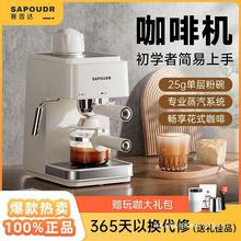 SAPOUDR/赛普达EA09复古意式咖啡机家用小型浓缩全半自动打奶泡