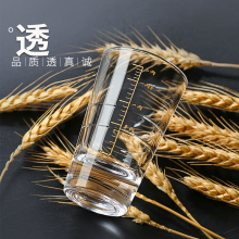 描金刻度二两白酒杯套装家用小号2两子弹烈酒杯玻璃创意酒具1杨之