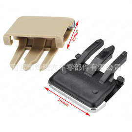 适用于汽车仪表台出风口拨片 空调风口卡扣 冷气风口摆动拨片卡扣