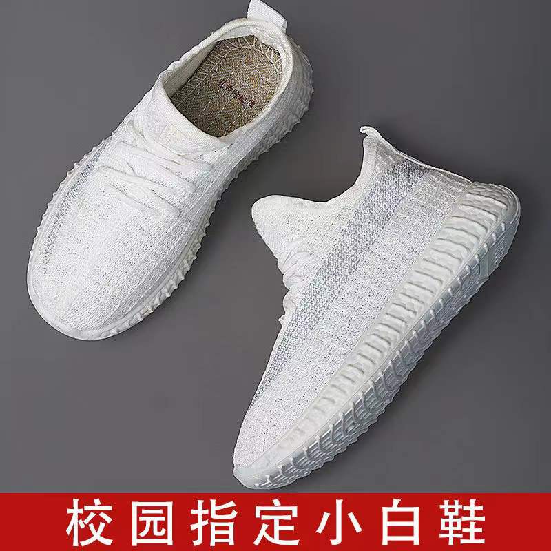 Children's Shoes 2023 Summer New Coconut Shoes Flyknit Breathable Soft Sole Sneakers Low-Top Girls' Casual Shoes Wholesale