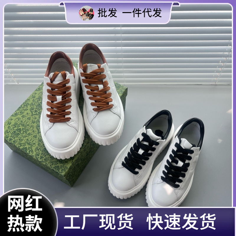 檀健次同款hogan情侣鞋2024春夏系列h-stripes休闲厚底饼干鞋