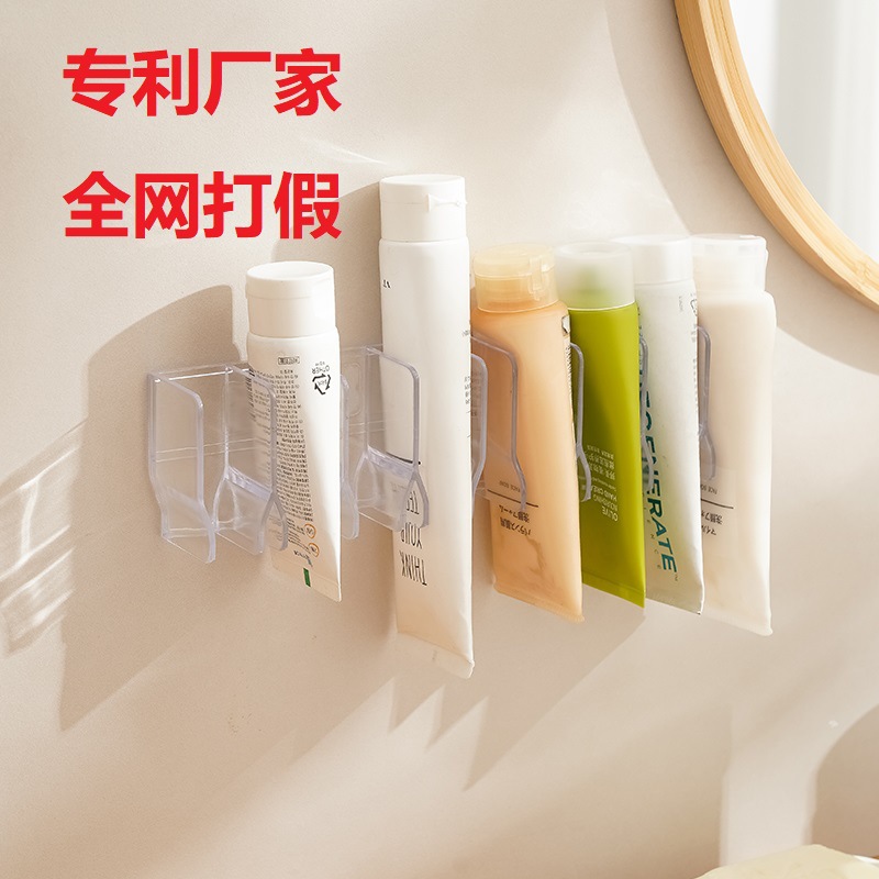 洗面奶收纳架免钉牙膏夹浴室置物架卫生间整理架护手霜挂架