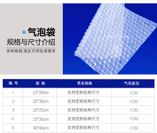 9C2B批发气泡袋20*35cm新料加厚防震 泡沫汽泡泡包装袋气泡膜袋片