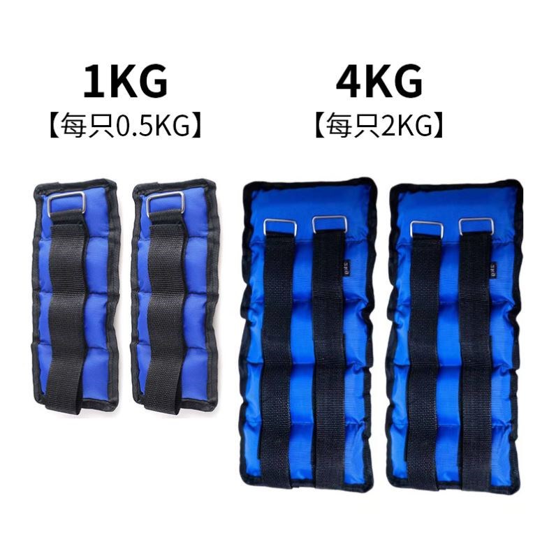 成人配重脚环新款装备手臂脚腕手脚手环腕带透气小腿负重器护腕