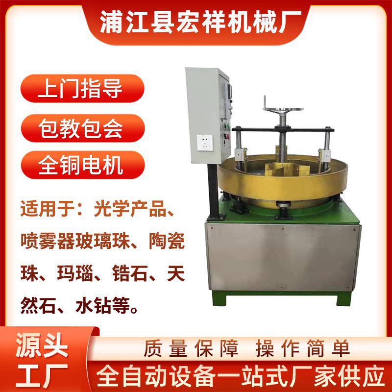 【光学机器】光学机器 玻璃珠机器精磨机巴克球磁性球精磨机械