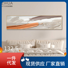 IB9B莫兰迪抽象卧室装饰画轻奢诧寂风时尚主卧床头挂画横版大气墙
