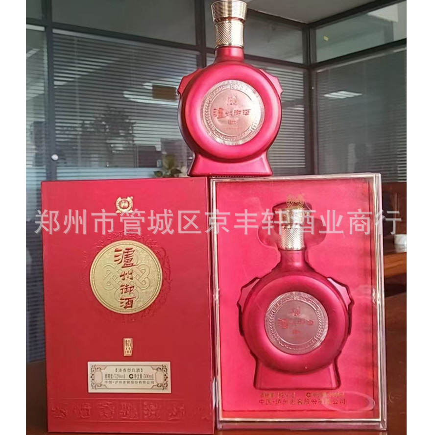 泸州酒 低价位泸州御酒精品 52度浓香型白酒 6瓶装白酒喜庆装白酒