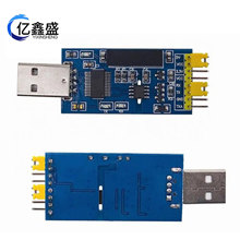 FT232隔离串口模块 USB转TTL USB转串口 磁隔离 FT232RL光电隔离