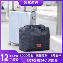 折叠旅行袋超大容量收纳包可套拉杆箱行李袋短途出差手提行李包包
