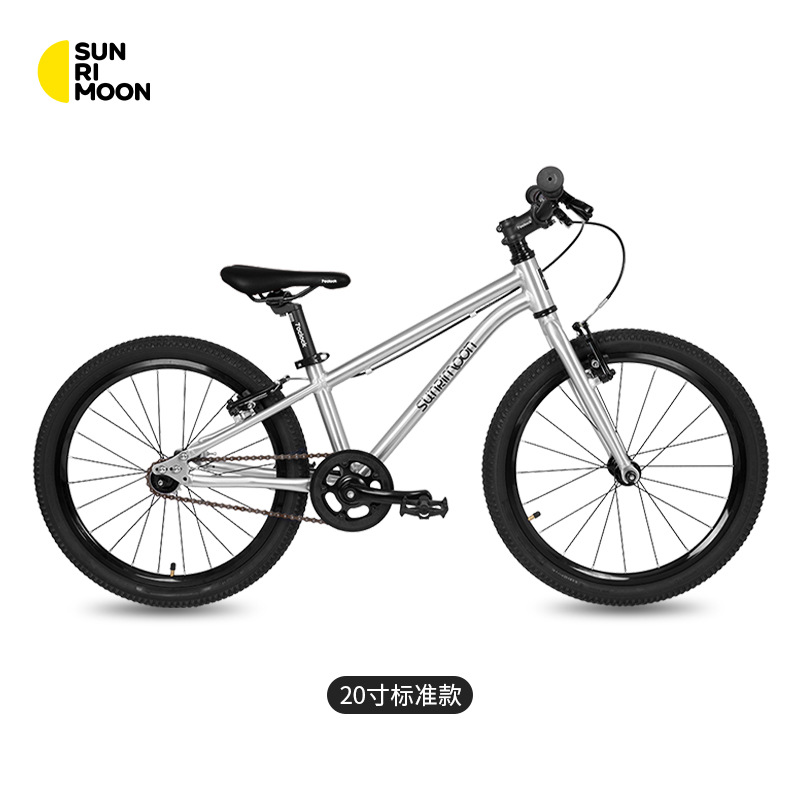 Sunrimoon Children's Bicycle Boys and Girls Stroller Aluminum Alloy Mountain Bicycle Pedal Bicycle Wholesale