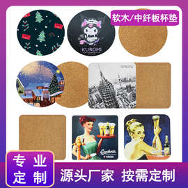 软木杯垫定制创意圆形隔热餐垫加厚防烫茶杯垫马赛克木质杯垫定做