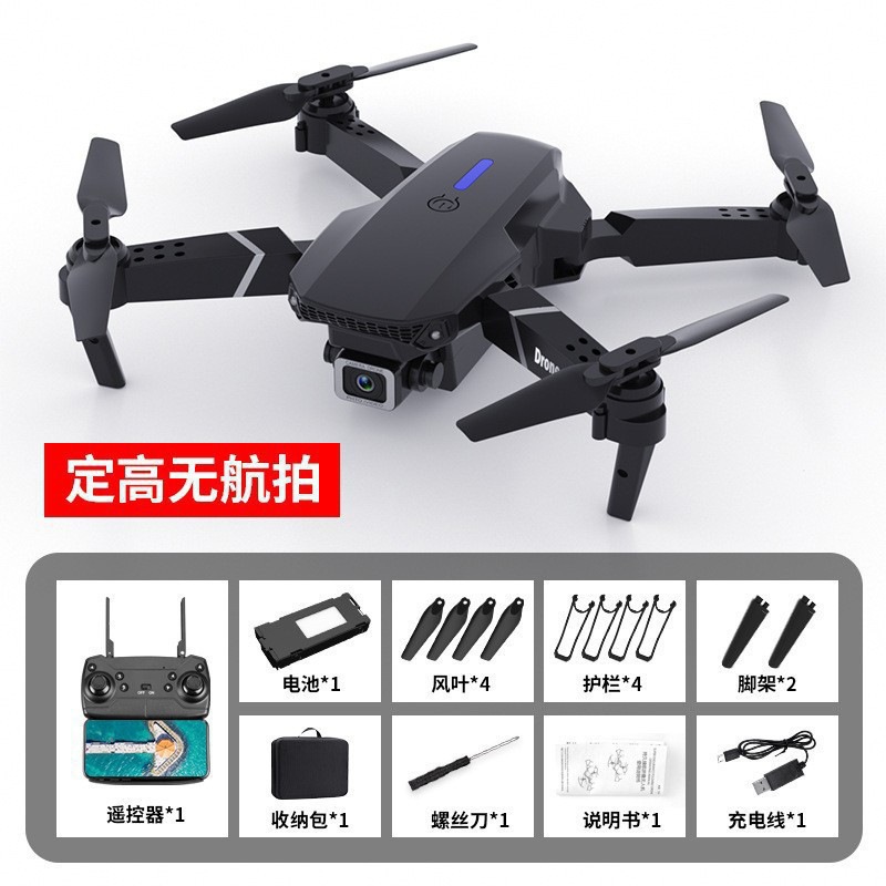 Cross-Border Uav E88pro Wholesale Hot Selling Folding Dual Camera Remote Control Aircraft Drone Chenghai's Toy