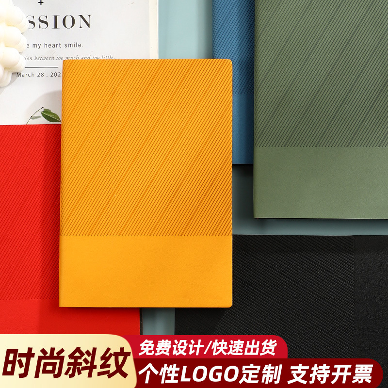 商务pu笔记本a5记事本b5本子a6办公学生作业笔记本软皮本定印logo