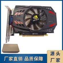 GTX550TI 2GB台式机电脑游戏高清显卡海外版游戏显卡跨境热卖款