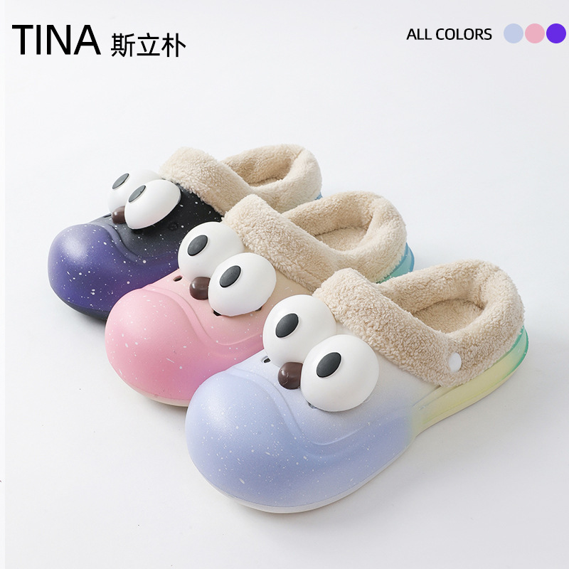 Fashion Cotton Slippers Hole Shoes for Women 2023 Autumn and Winter New Big Eyes Thick Bottom Non-Slip Home Plush Fluff Slippers