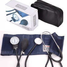 手动血压表带听诊器医用血压表臂式血压计双管双头听诊器老式手动