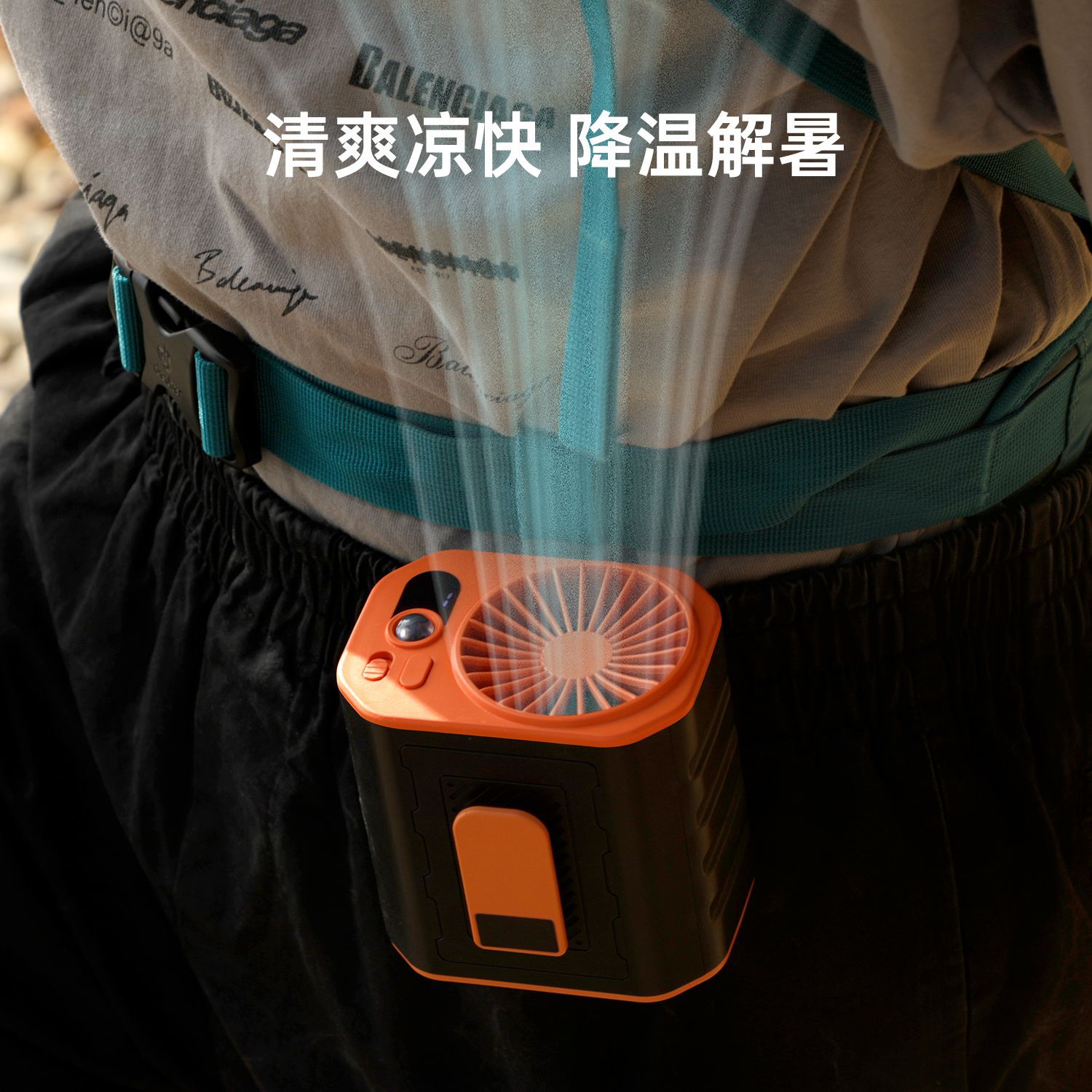跨境户外挂腰风扇随身腰间腰挂电风扇应急夜灯便携式户外手持风扇