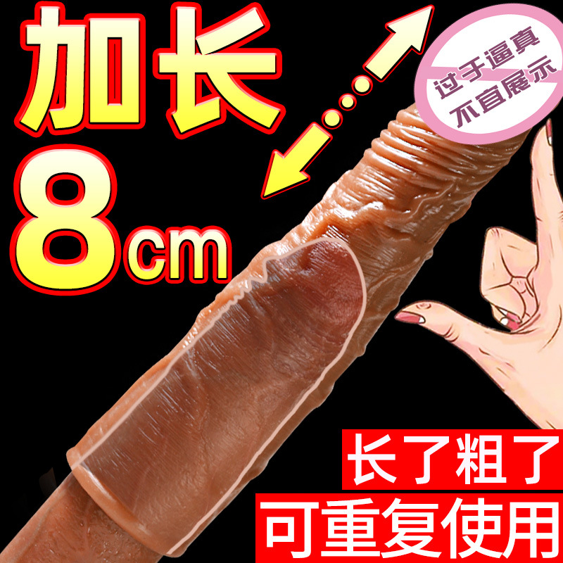 9i Vibration Ring Men's Sexy Sex Product Penis Set Horseshoe Ring Sheep Eye Ring Long and Thick Sex Tools