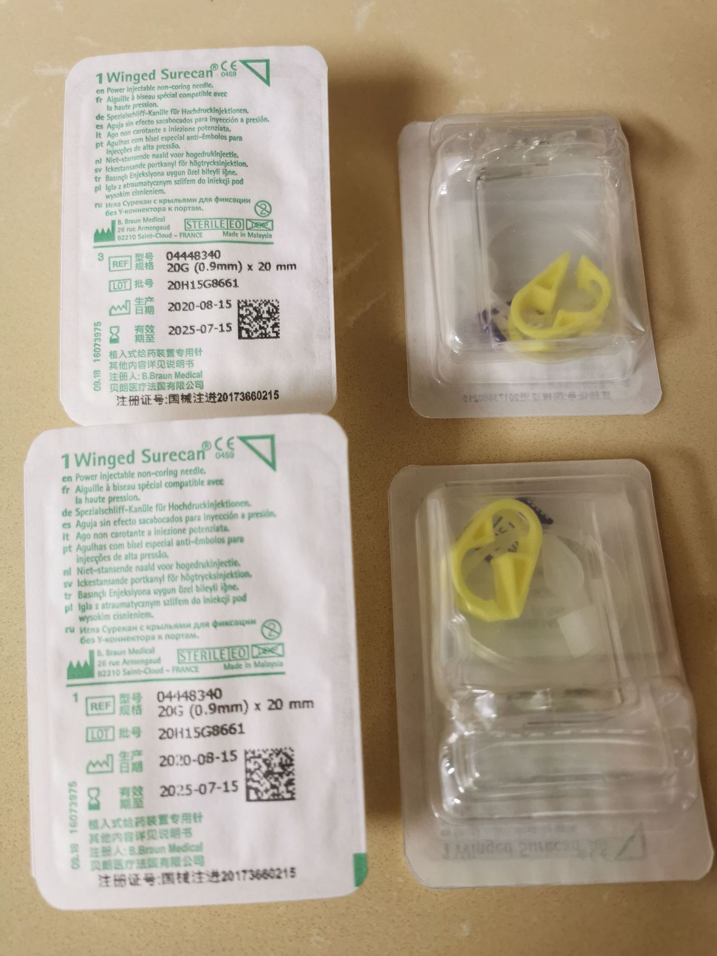 给药装置用针,输液港针,蝶翼弯针