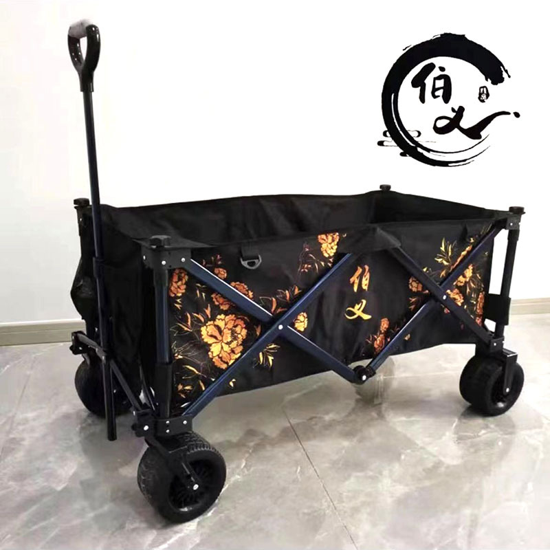 伯义黑金户外钓鱼小拉车加宽沙滩大轮四向折叠拉车带侧兜插杆拉车