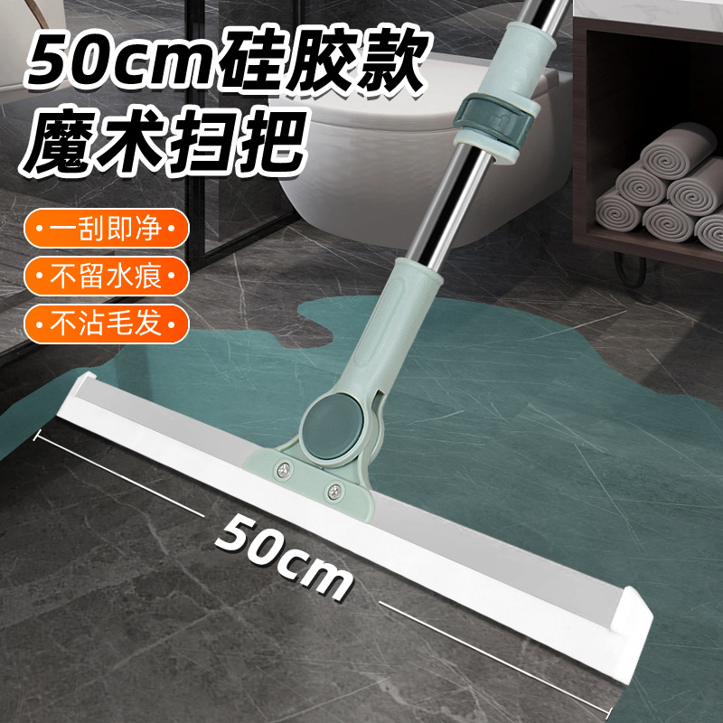 wiper blade silicone floor scraper household bathroom floor glass wiper brush hair sweep water magic broom