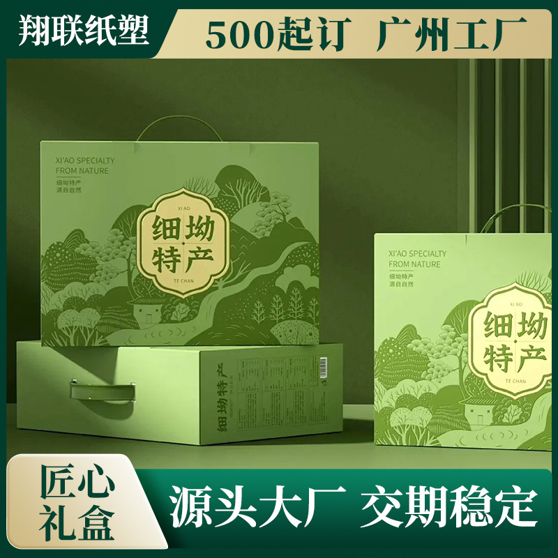 茶叶礼盒包装盒定制礼品盒定做红酒礼盒翻盖天地盖抽屉盒印刷logo