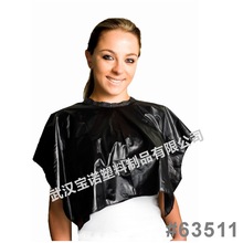 美发工具美发披肩 发廊理发店用品烫发染发焗油工具 染发披肩