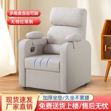 电脑沙发椅家用久坐可躺网吧沙发椅科技布网咖单人座椅电竞椅