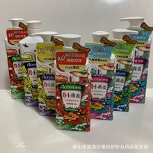 澳雪云南小黄姜洗发水网红款500g/750g丰盈蓬松干枯乌黑韧发批发