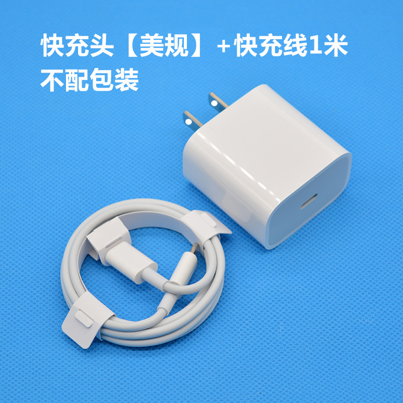 Applicable to Apple Charger Original 3c Certified Mobile Phone Charging Plug Pd20w Apple Fast Charging Head Set Wholesale