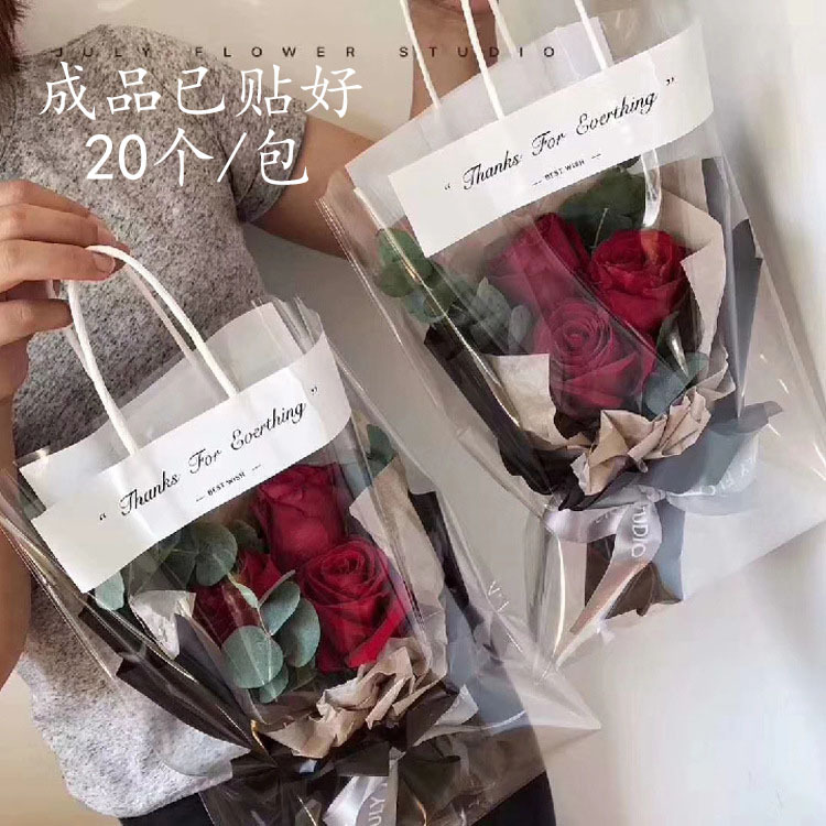七夕情人单支礼品袋玩具透明手提袋鲜花袋花束包装袋玫瑰花袋批发