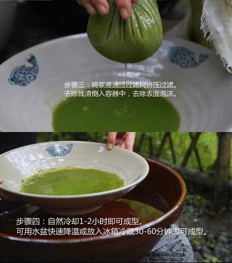 神仙豆腐叶子树叶干粉观音柴豆腐精粉凉粉专用冰粉原料斑鸠叶