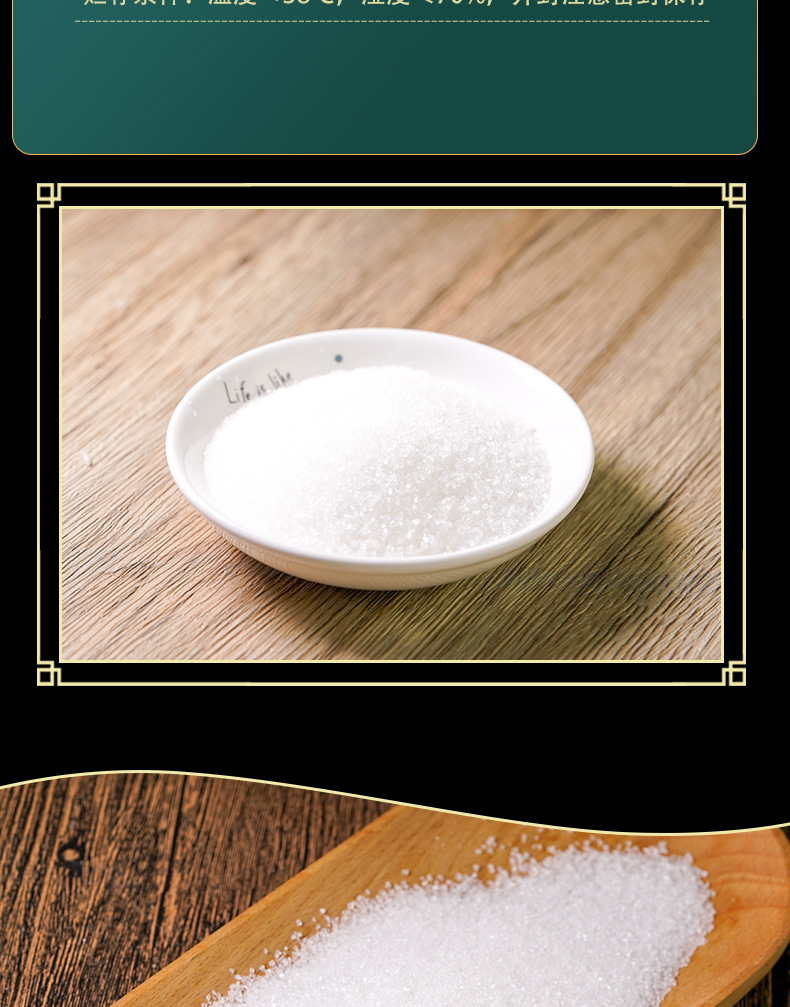 白糖广西精糖袋装家用调味品碳法糖蔗糖蜜朋一级白砂糖250g包现货