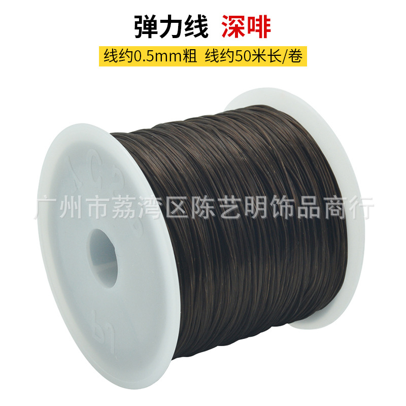 50 M Flat Crystal Cable Hair Extension Filament Elastic String Good Elasticity Wear-Resistant Thread with Bead DIY Beaded Bracelet String