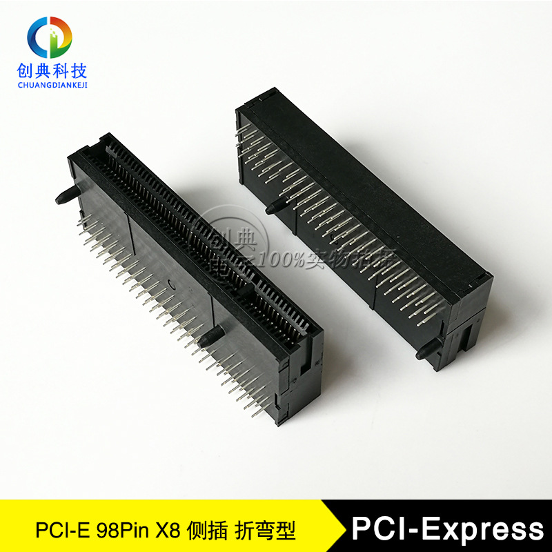 pcie插槽98pin侧插弯插式内存插槽8xpci-e座子90度折弯x8显卡卡槽