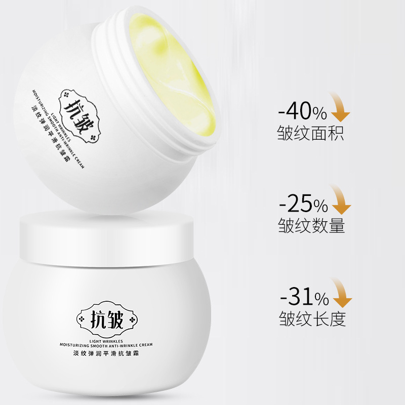 Cream High Moisturizing Wholesale Anti-Wrinkle Face Cream Lifting Firming Genuine Goods Astragalus Cream Collagen Moisturizing Hydrating Cream