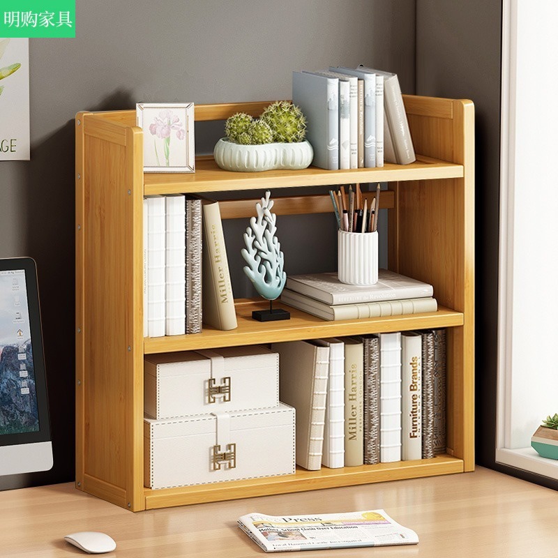 书柜书架学生家用简易桌上桌面收纳架办公桌置物架落地多层储物架
