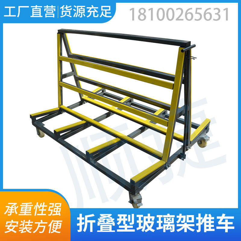 拆装式玻璃推车跨境玻璃中转手推车门窗运输搬运架工具车