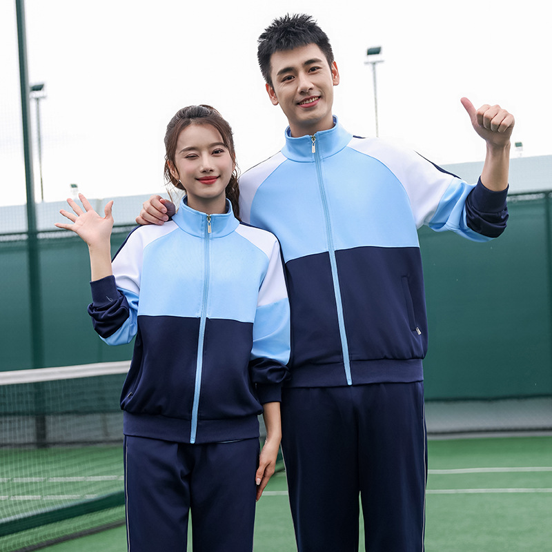 中学生春秋季校服长袖套装初中翻领蓝色外套上衣长裤高中运动班服